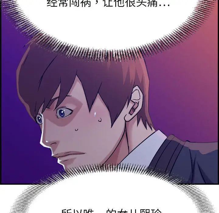 燃烧第16章