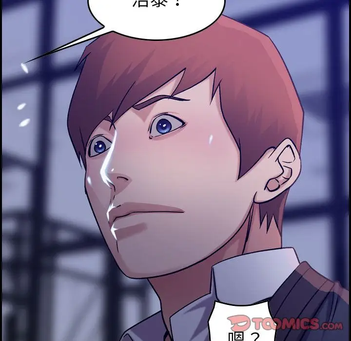 燃烧第16章