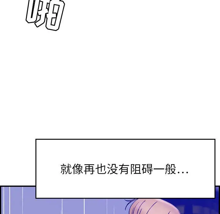 燃烧第16章