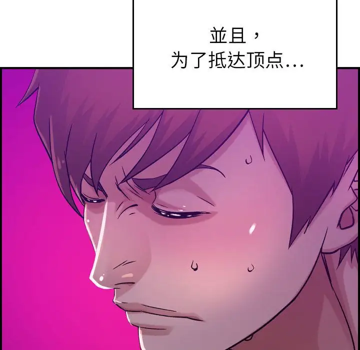 燃烧第16章