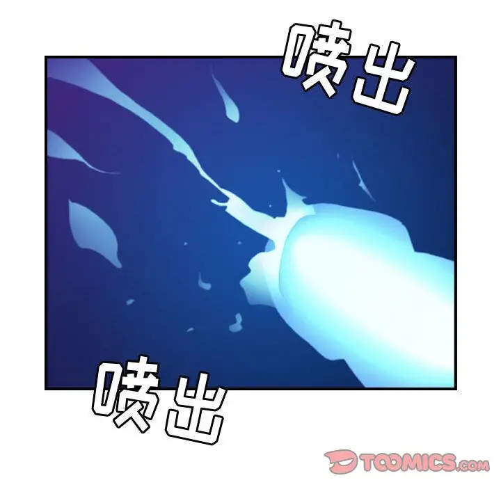 燃烧第16章