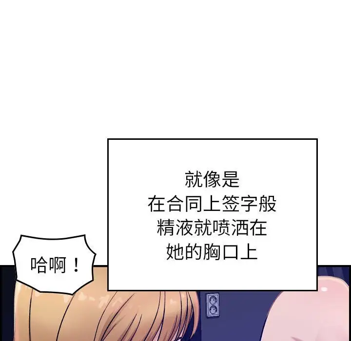 燃烧第16章