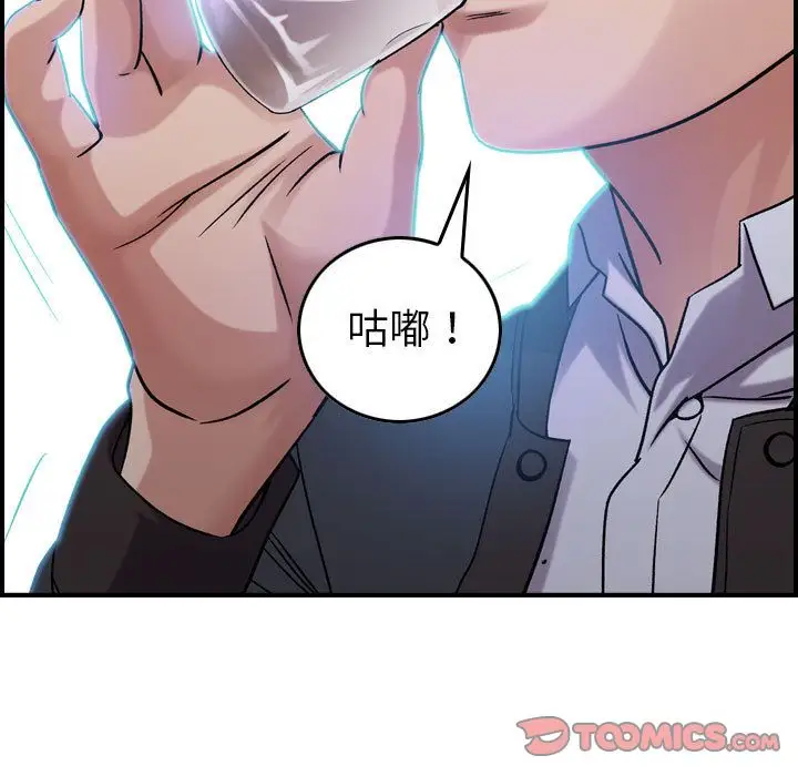 燃烧第16章