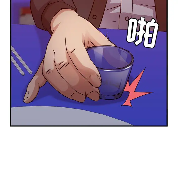 燃烧第16章