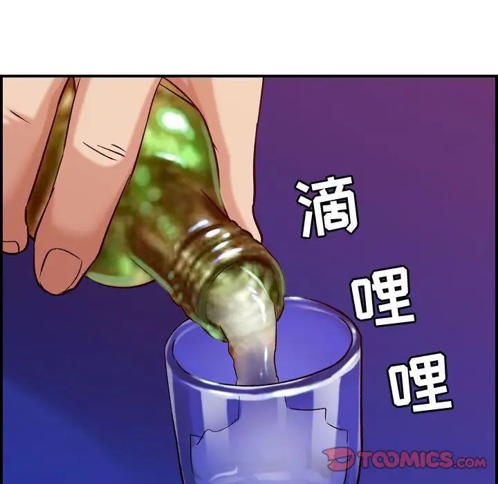 燃烧第16章