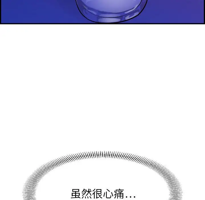 燃烧第16章