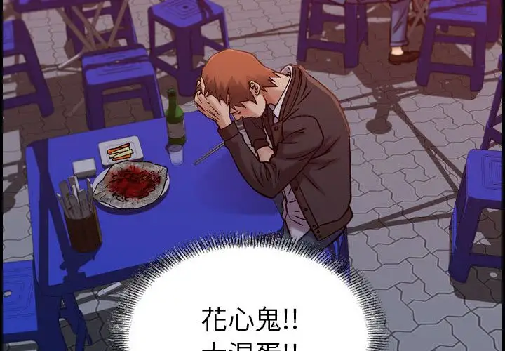 燃烧第17章