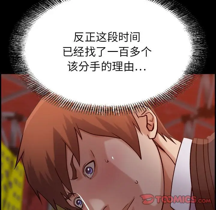燃烧第17章