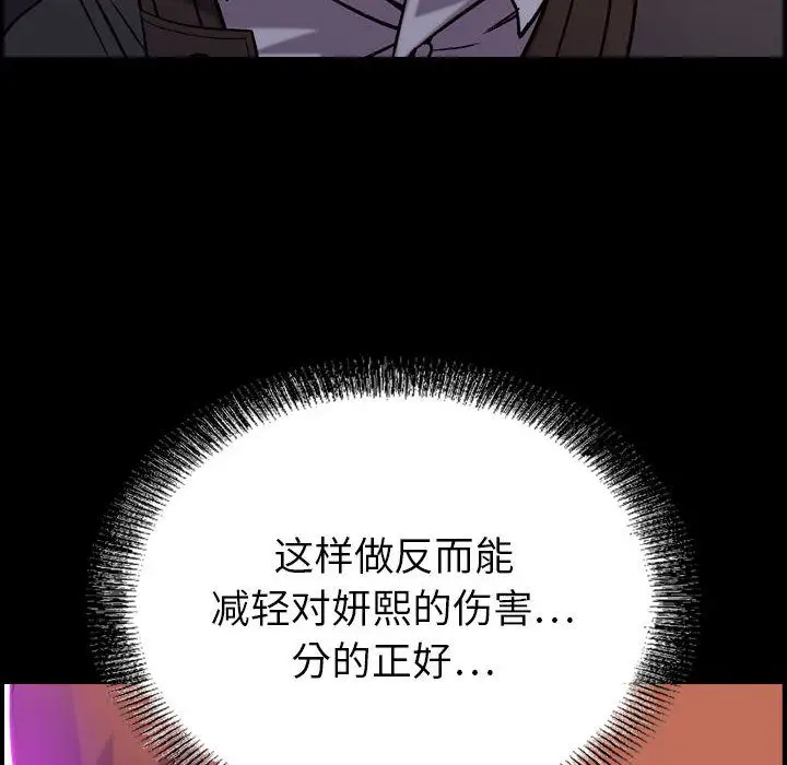 燃烧第17章