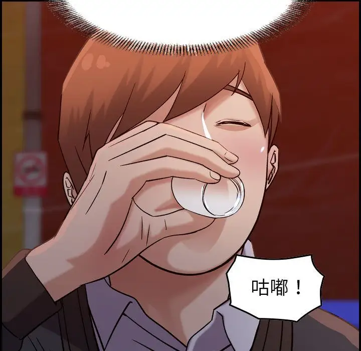 燃烧第17章