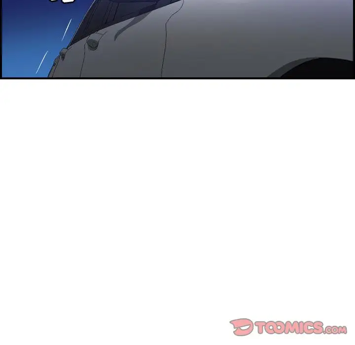燃烧第17章