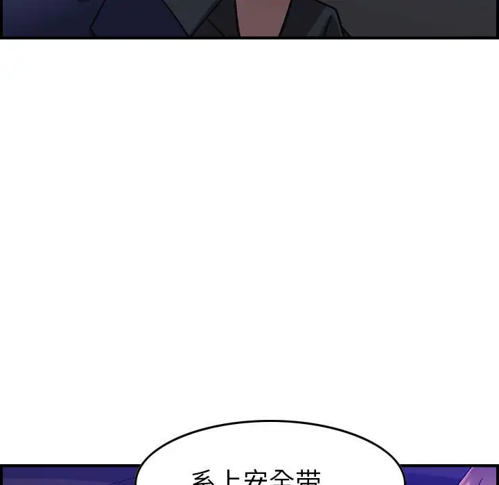 燃烧第17章