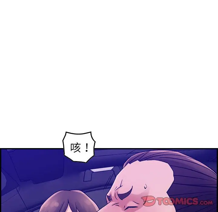 燃烧第17章