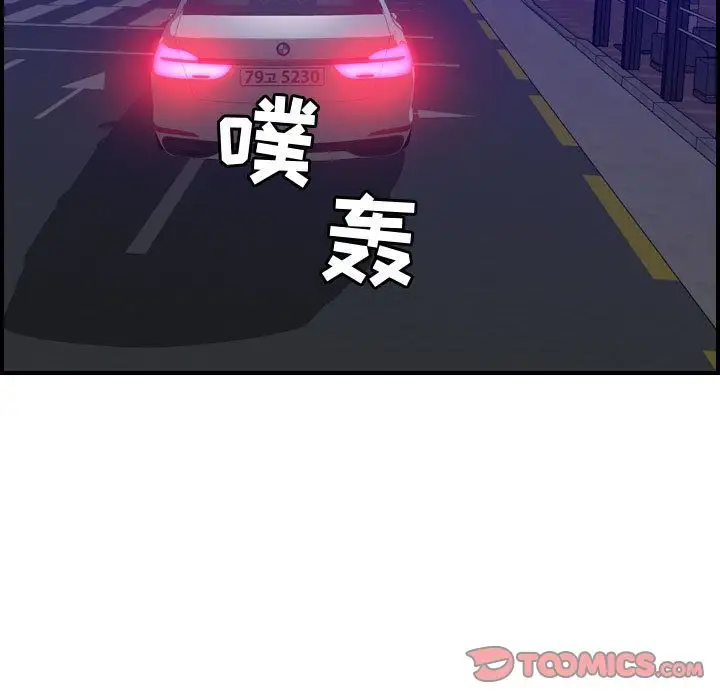 燃烧第17章