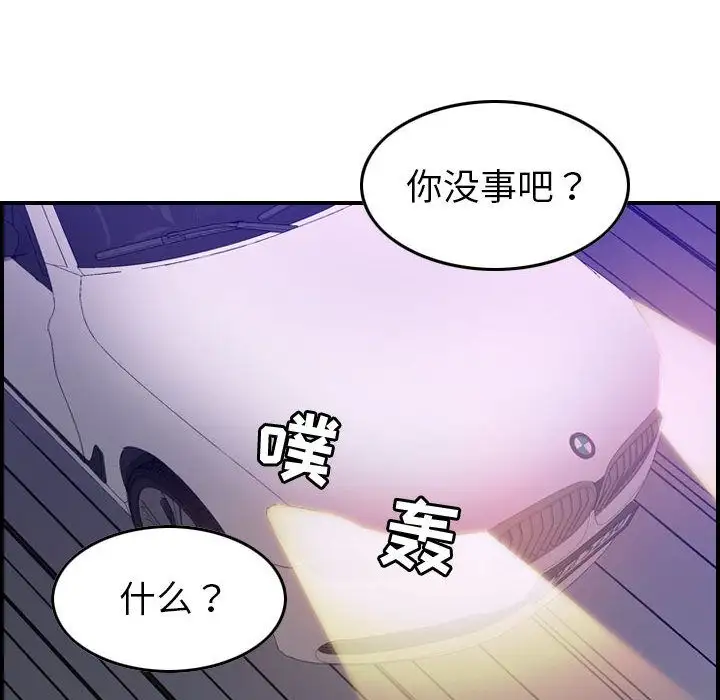 燃烧第17章