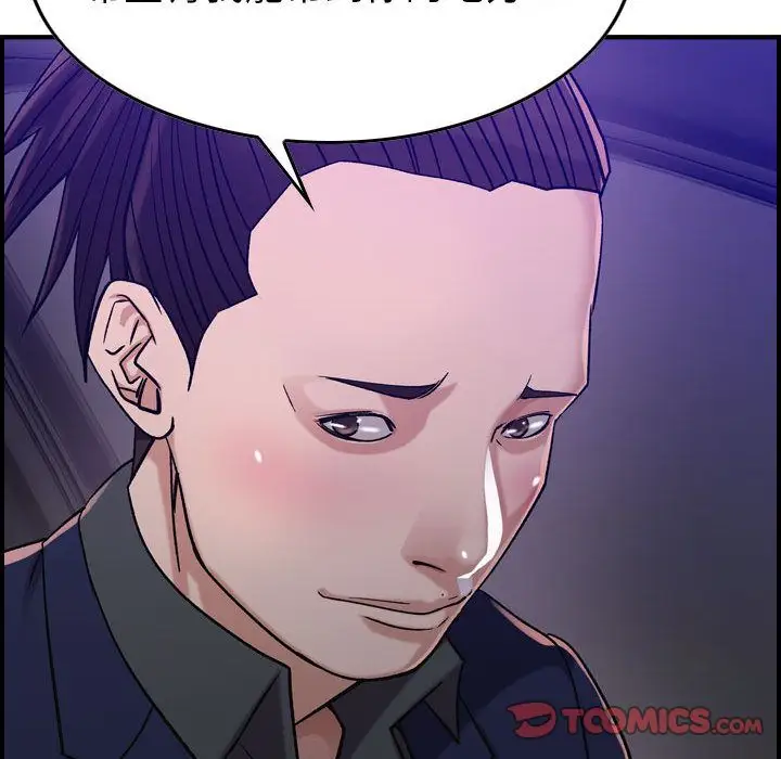燃烧第17章