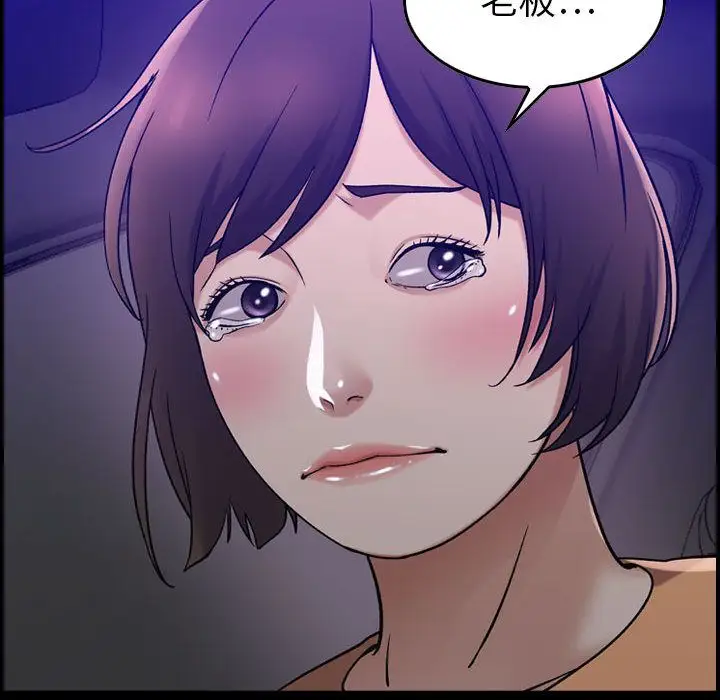 燃烧第17章