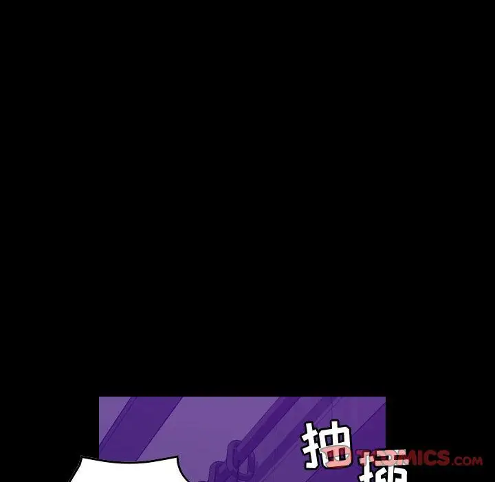 燃烧第17章