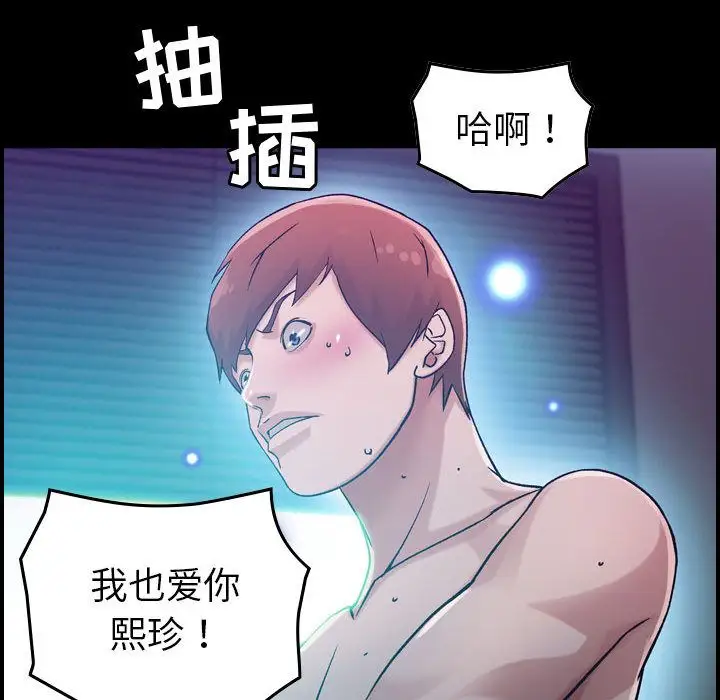 燃烧第17章