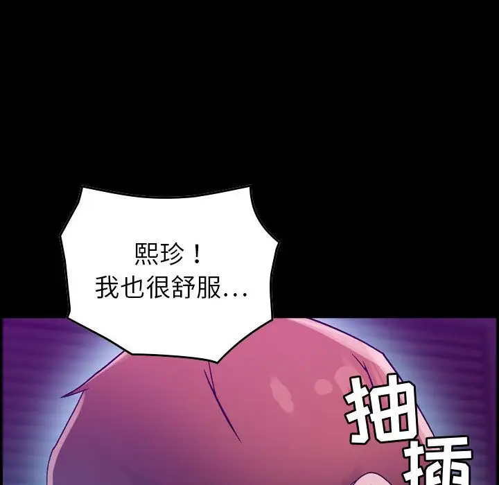 燃烧第17章