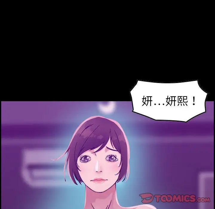 燃烧第17章