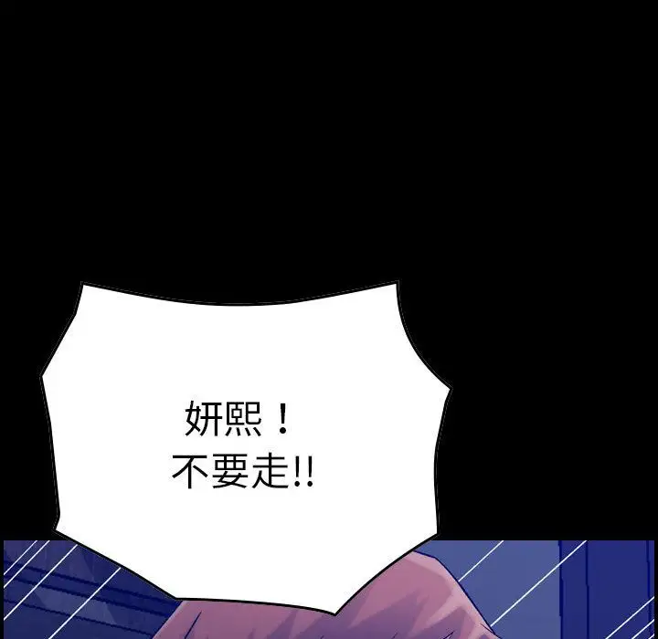 燃烧第17章