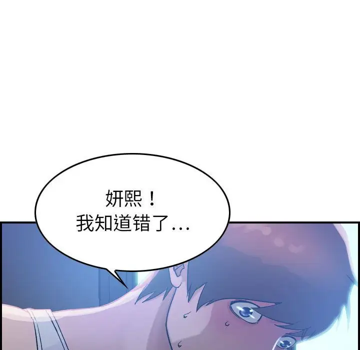 燃烧第17章