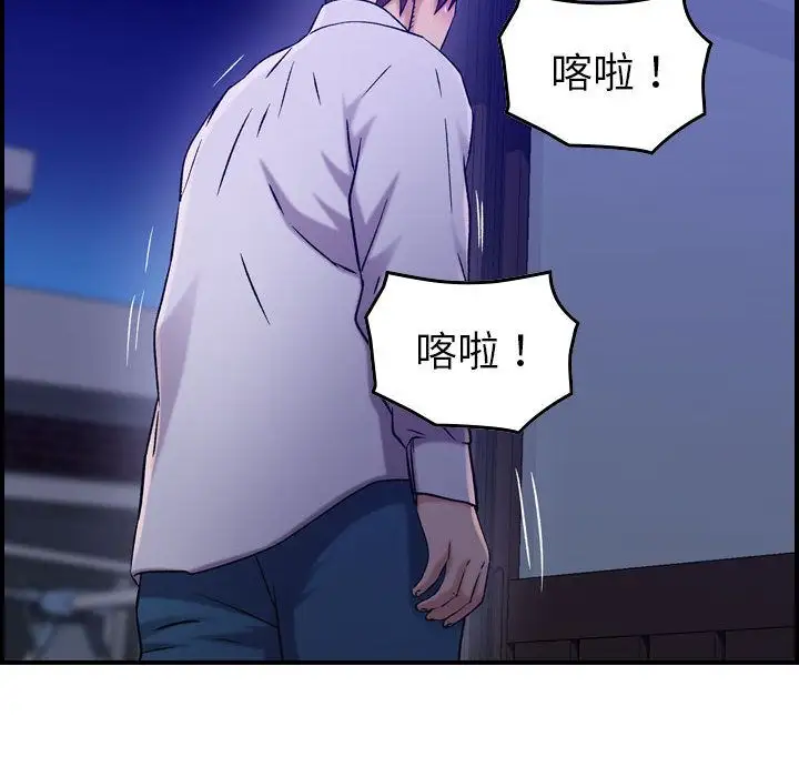 燃烧第17章