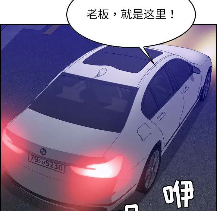 燃烧第17章