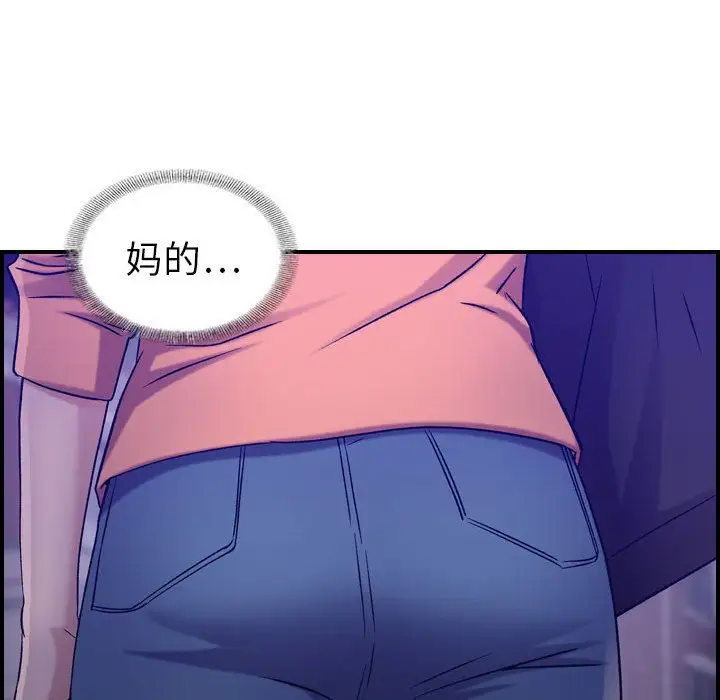 燃烧第17章