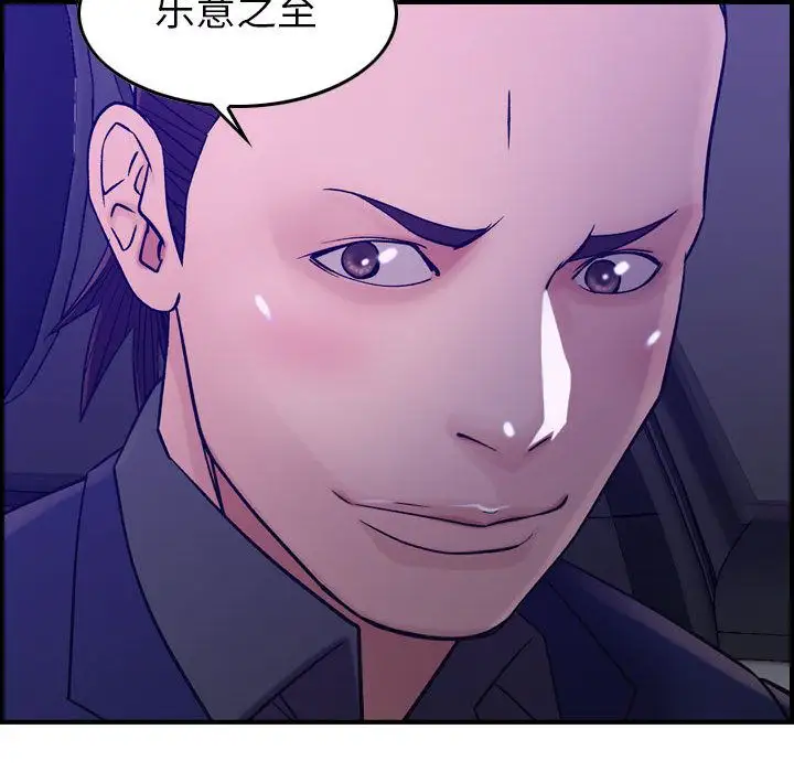 燃烧第17章