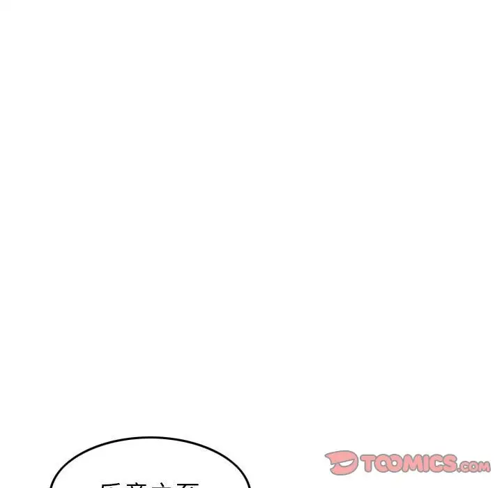 燃烧第17章