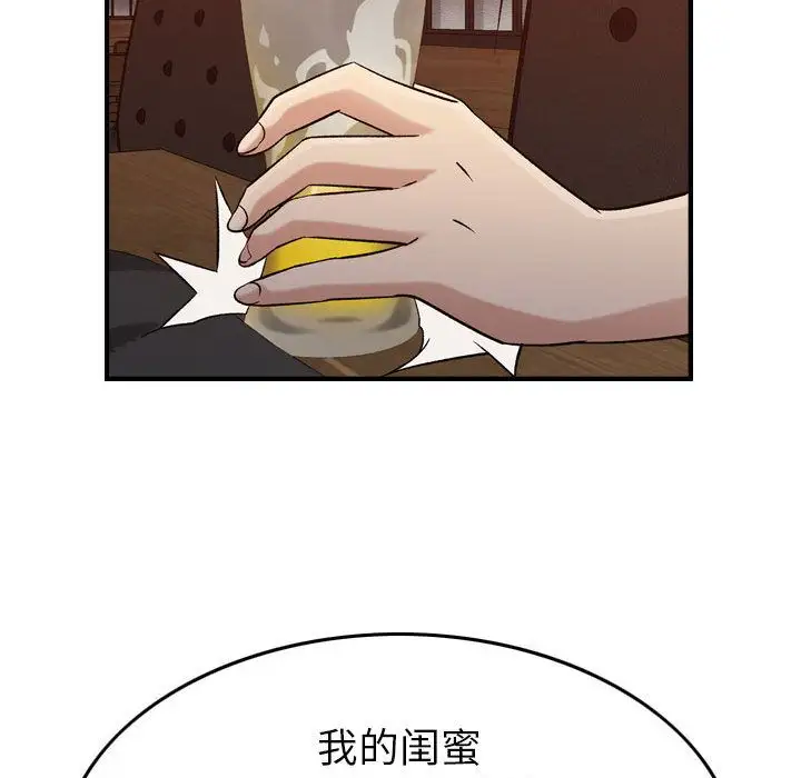 燃烧第17章