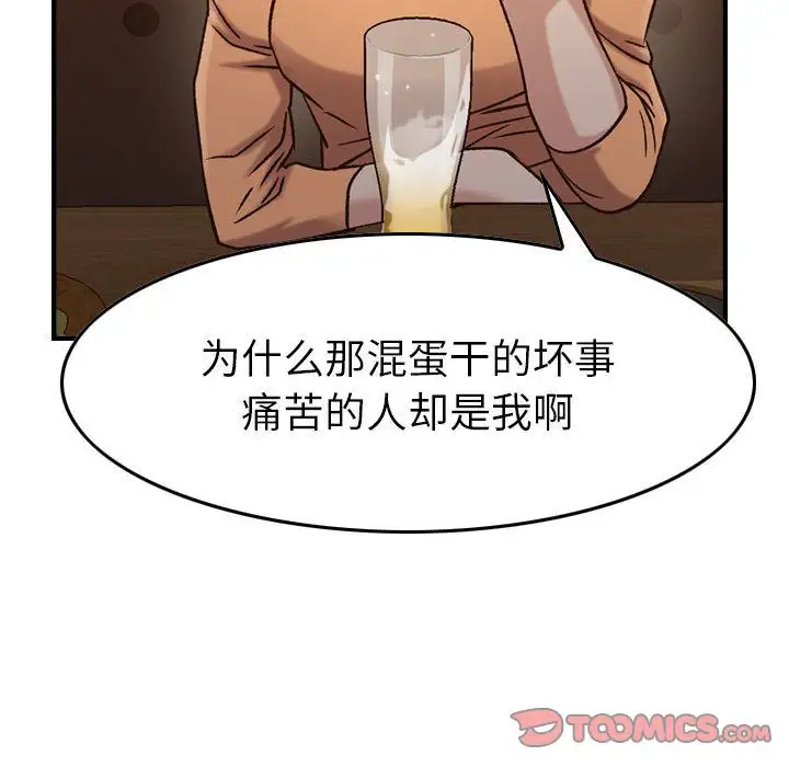 燃烧第17章