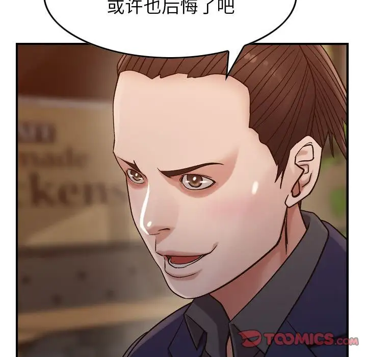 燃烧第17章
