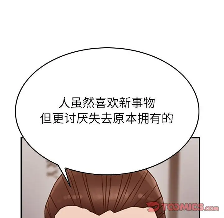 燃烧第17章