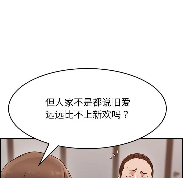 燃烧第17章