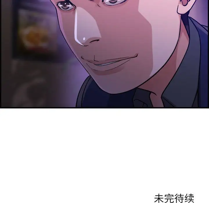 燃烧第17章