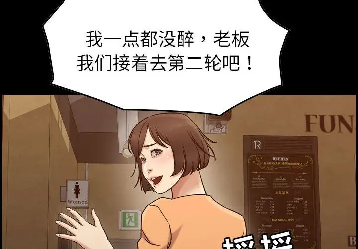 燃烧第18章