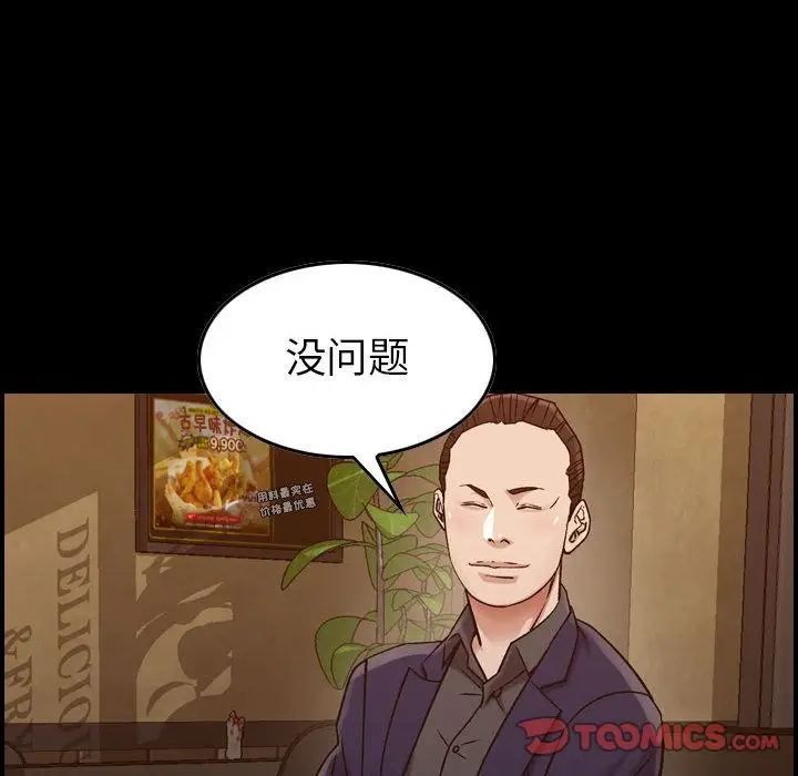 燃烧第18章