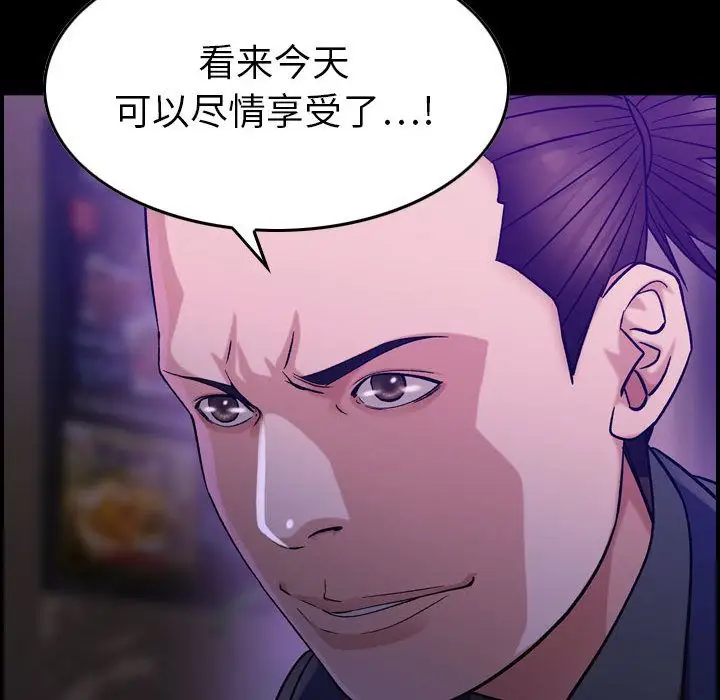 燃烧第18章
