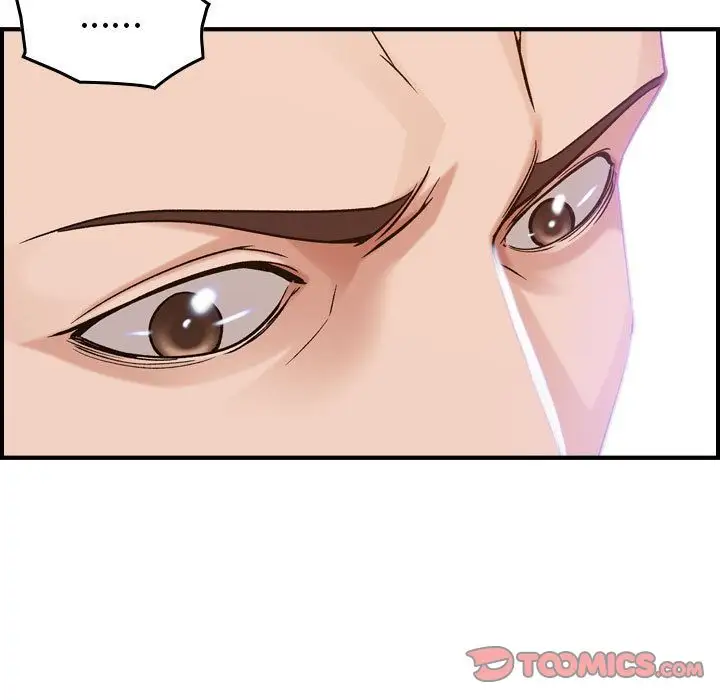 燃烧第18章