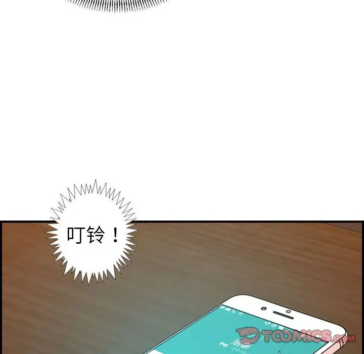 燃烧第18章