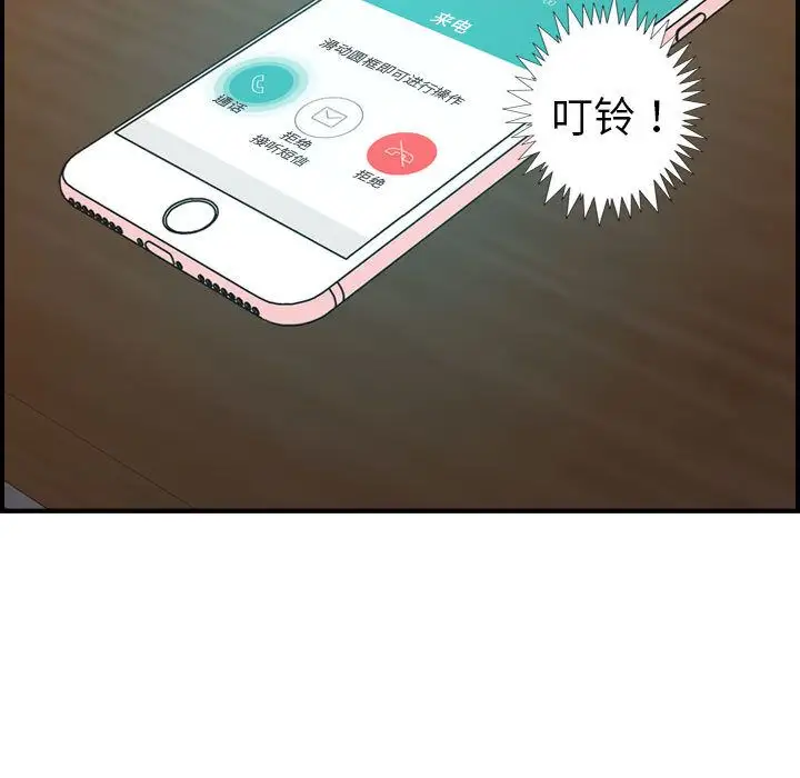 燃烧第18章