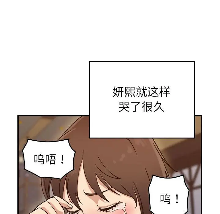 燃烧第18章