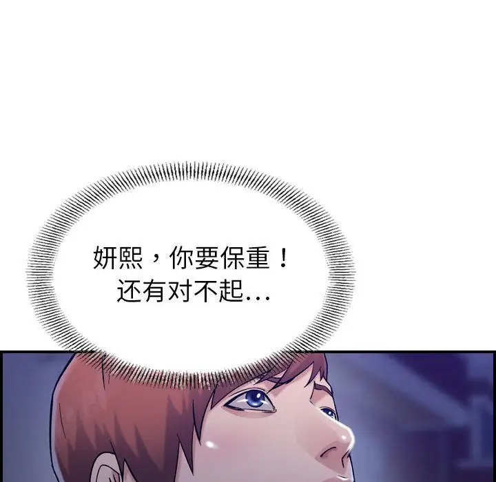 燃烧第18章