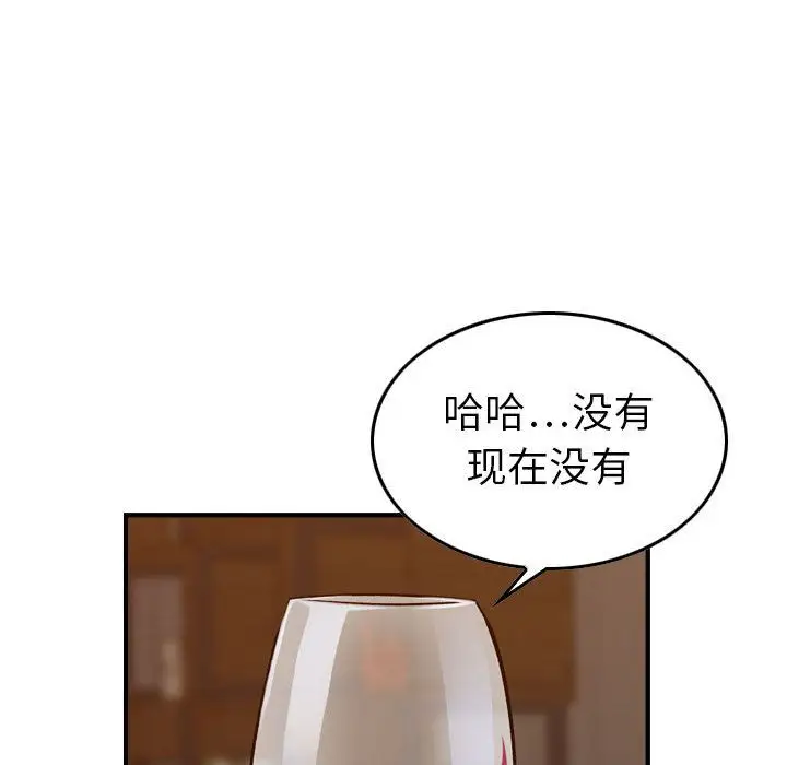 燃烧第18章