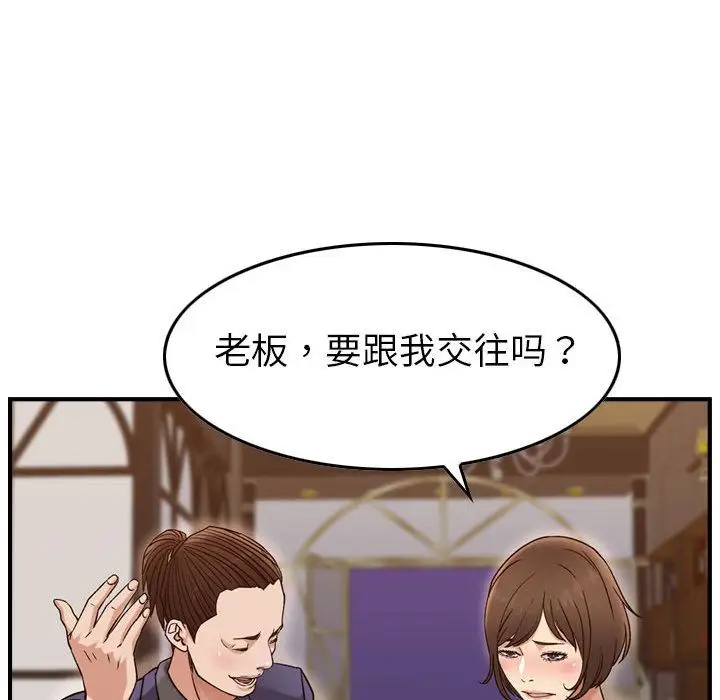 燃烧第18章