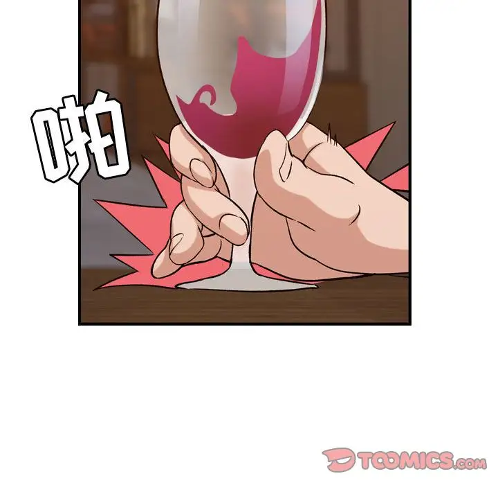 燃烧第18章