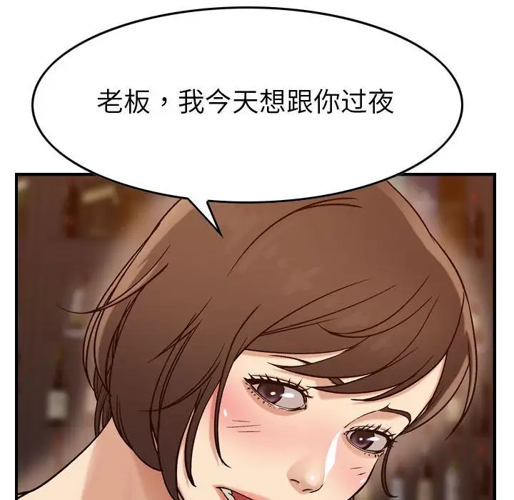 燃烧第18章